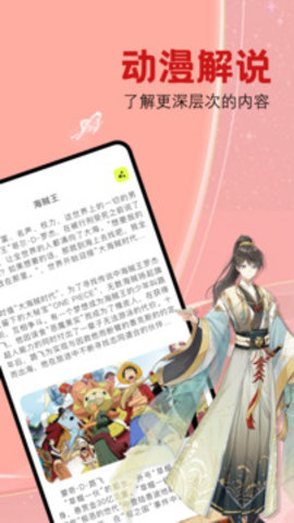 腐漫画无广告版截图3