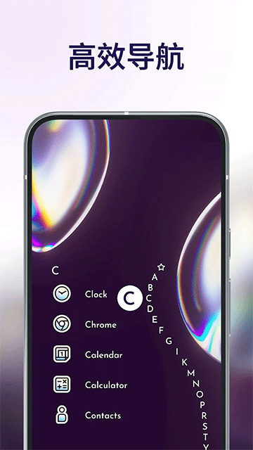 Niagara Launcher Pro截图1