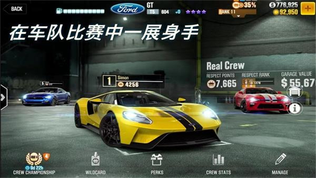 CSRRacing2截图2