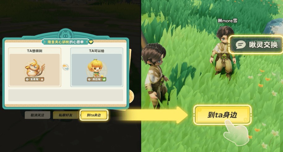 元梦之星天赋印记怎么获取