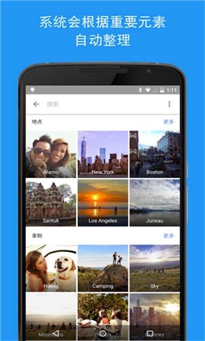 GooglePlay图书截图