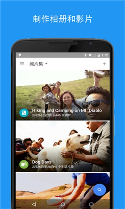 GooglePlay图书截图