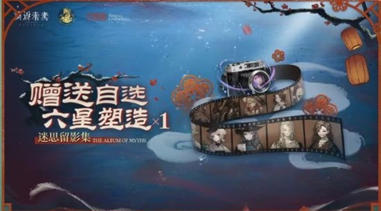 重返未来1999非具象留影仪及灵魂压缩电池用法方式说明