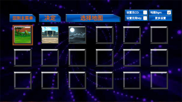 火影动漫大乱斗截图