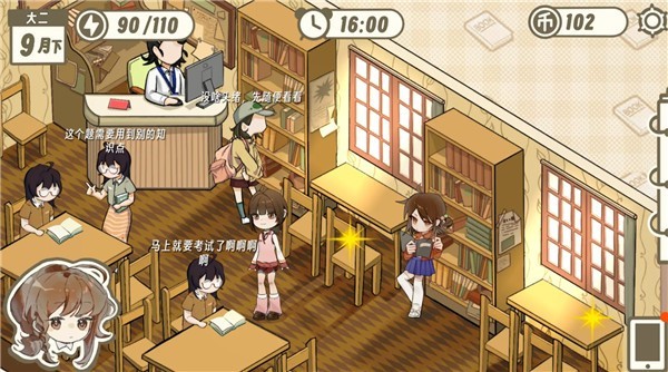 好想躺平啊但是截图