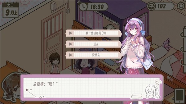 好想躺平啊但是截图