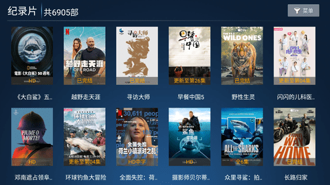 蓝光影视tv版截图1