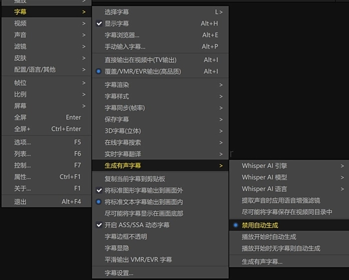 PotPlayer绿色版截图