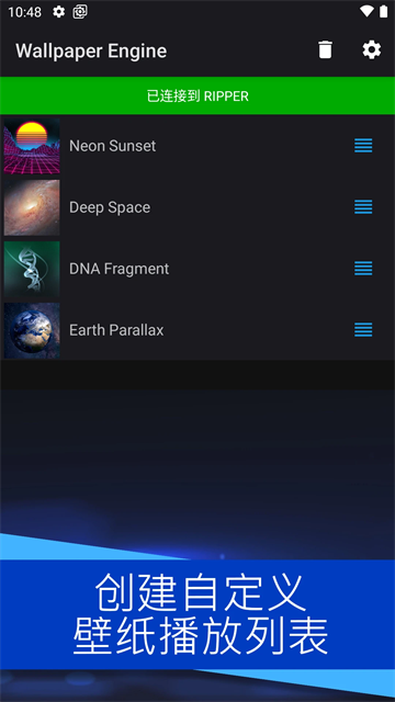 wallpaper小红车壁纸截图