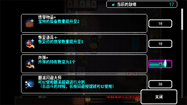 弑神少女炸裂树莓浆截图