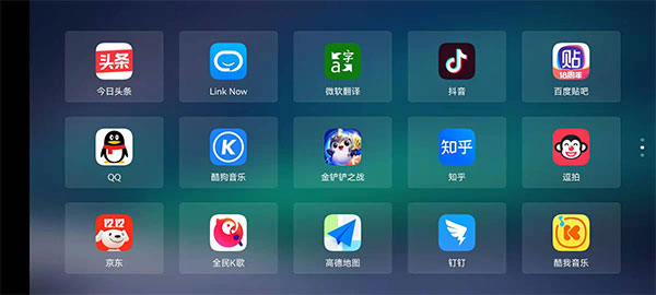 当贝桌面tv版截图2