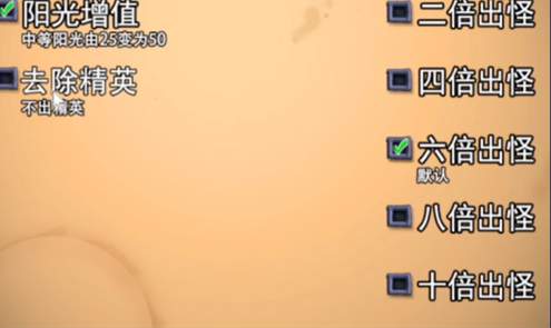 植物大战僵尸融合版深渊版本截图