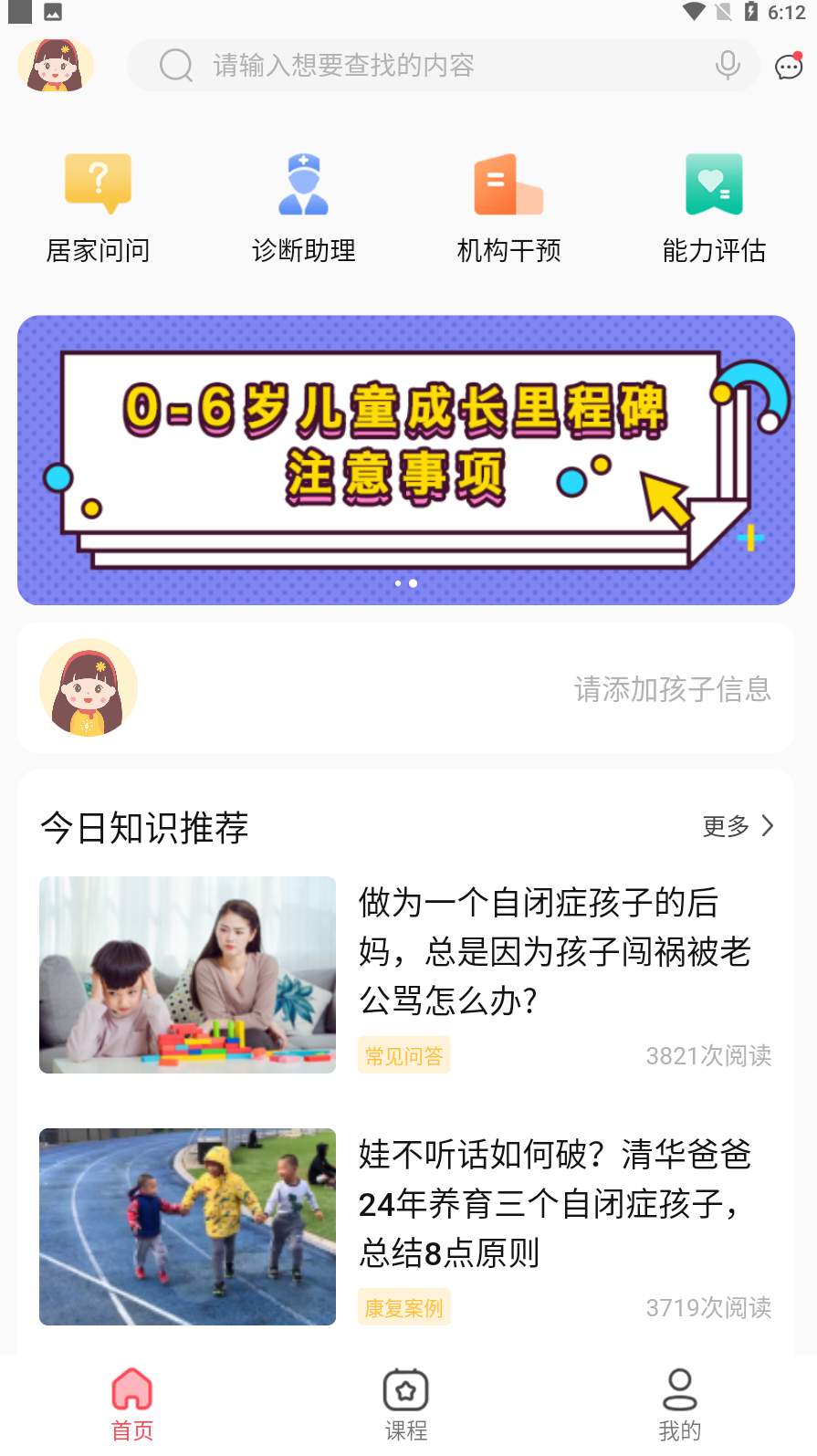 大米和小米截图