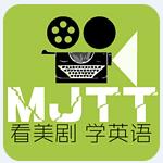 美剧天堂播放器