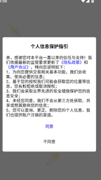 醉心游戏截图