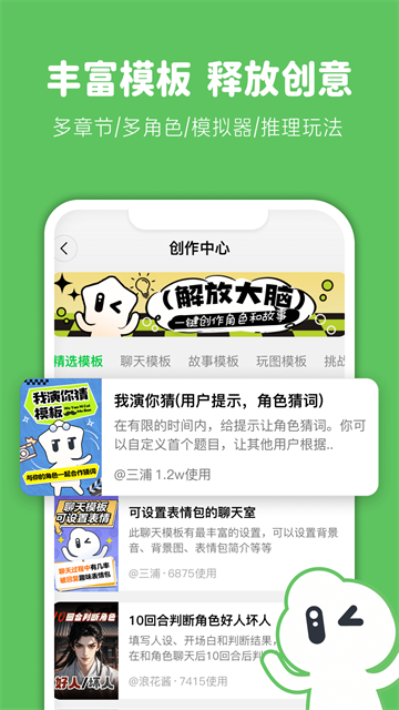 造梦次元旧版本截图