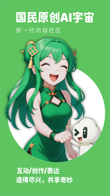 造梦次元旧版本截图