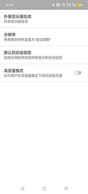 vmware虚拟机截图