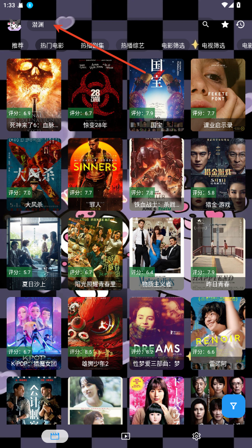 酷洛米影视TV盒子截图