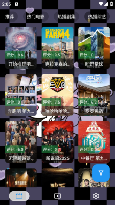 酷洛米影视TV盒子截图