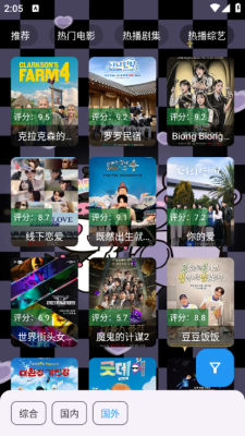 酷洛米影视TV盒子截图