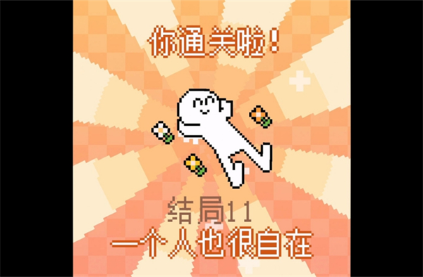 warma小鲨鱼截图