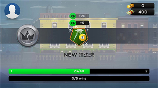 台球之王ar台球截图