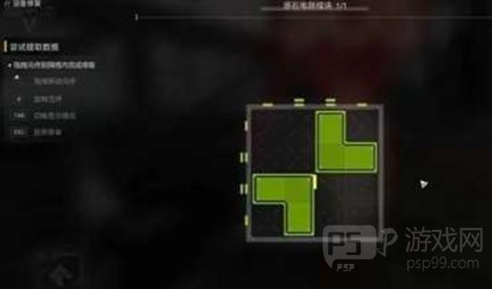 明日方舟终末地机器人之梦任务解谜攻略