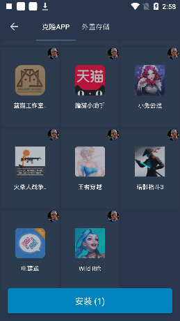 北极星框架辅助截图