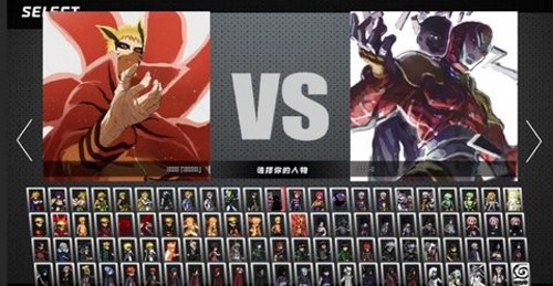 BVN全明星乱斗(牢蛇整合)截图