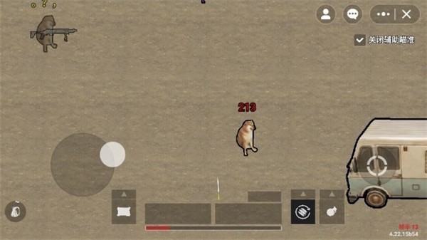 地铁逃生修狗版截图