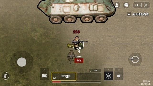 地铁逃生修狗版截图