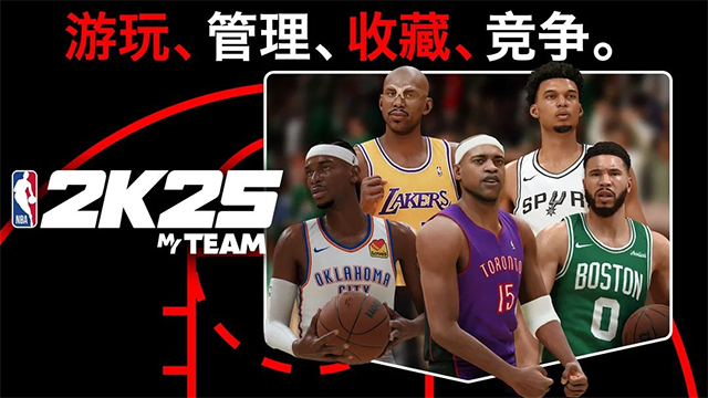 NBA2K25测试版截图