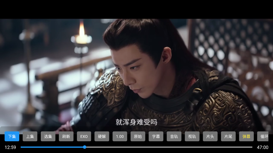 天微影视TV截图