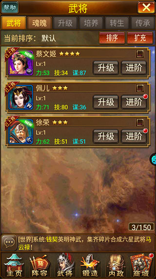 蜂鸟五虎将0.1折版截图