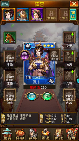 蜂鸟五虎将0.1折版截图