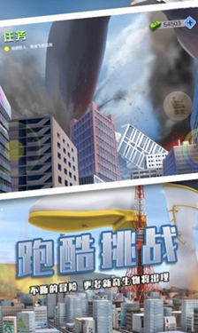 女巨人模拟器可变大版截图