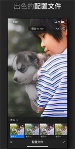 Lightroom解锁版截图