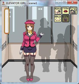 elevatorgirl截图