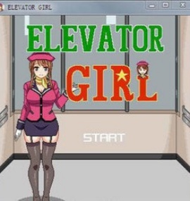 elevatorgirl截图