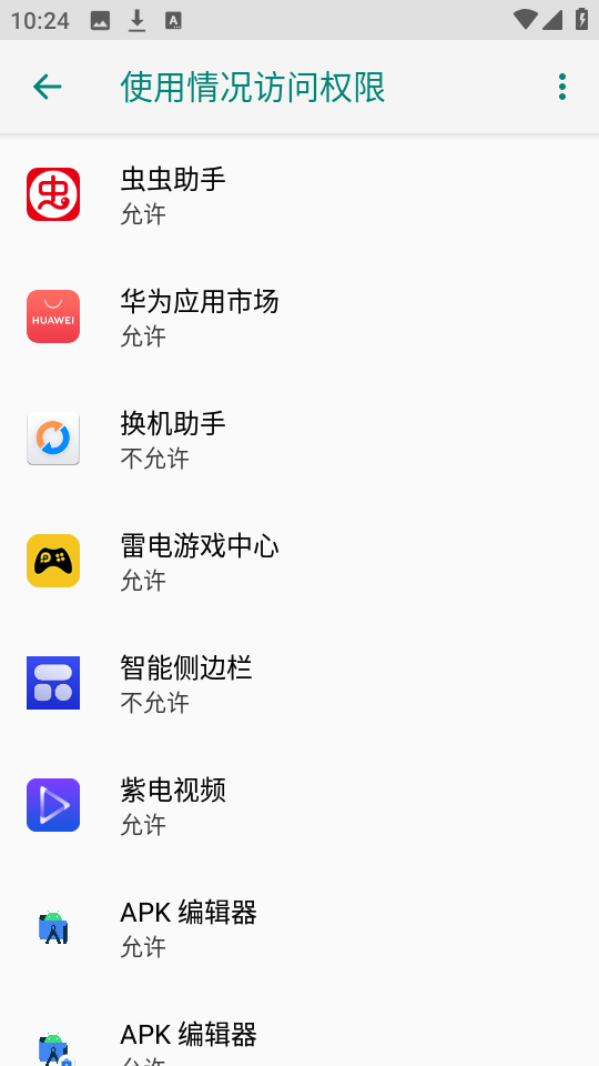 换机同步助手截图