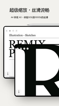 Notein一笔记截图