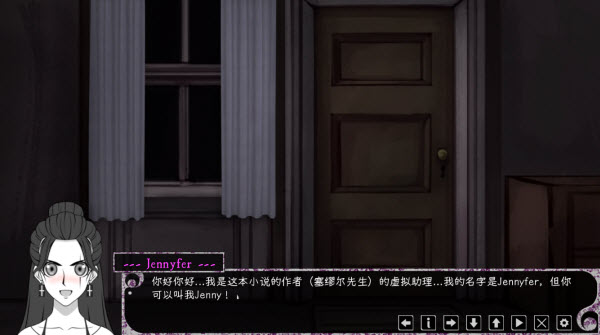 惊恋之爱汉化版截图