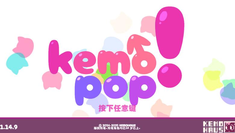 kemopop截图3