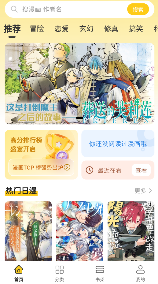 栗子漫画截图
