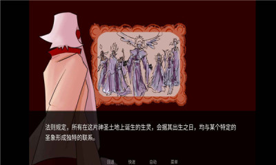 toeatagod官方版截图