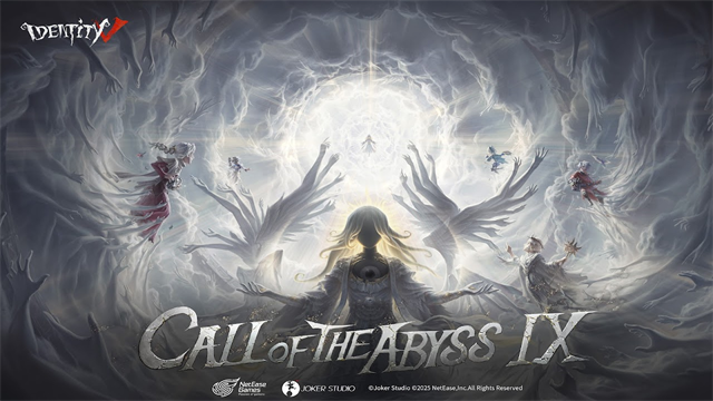 identity v国际服截图