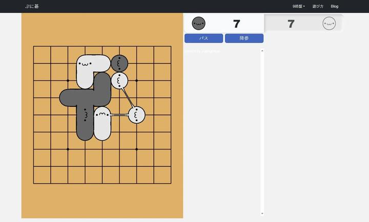 小猫围棋截图
