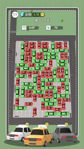 挪车冲冲冲免广告版截图