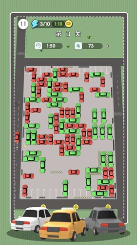 挪车冲冲冲免广告版截图